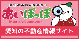 あいたくハトマークサポート